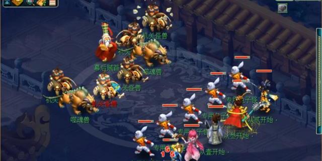 盘丝阵法符石（盘丝符石组合）