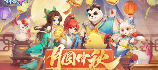 神武新坐骑龙（神武新坐骑）