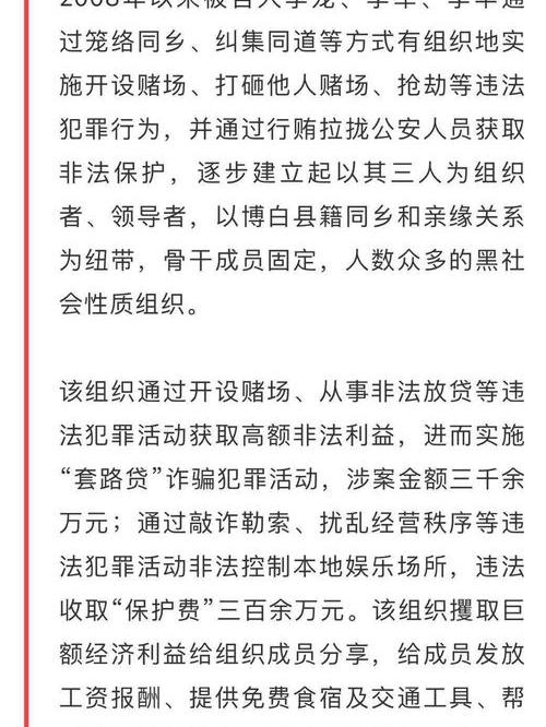 无期徒刑意思是要坐几年？（无期徒刑是多少年）