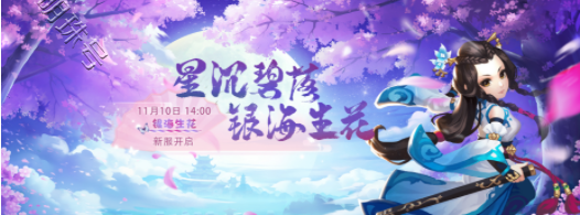 q版回合制免费网游（q版回合制网游）