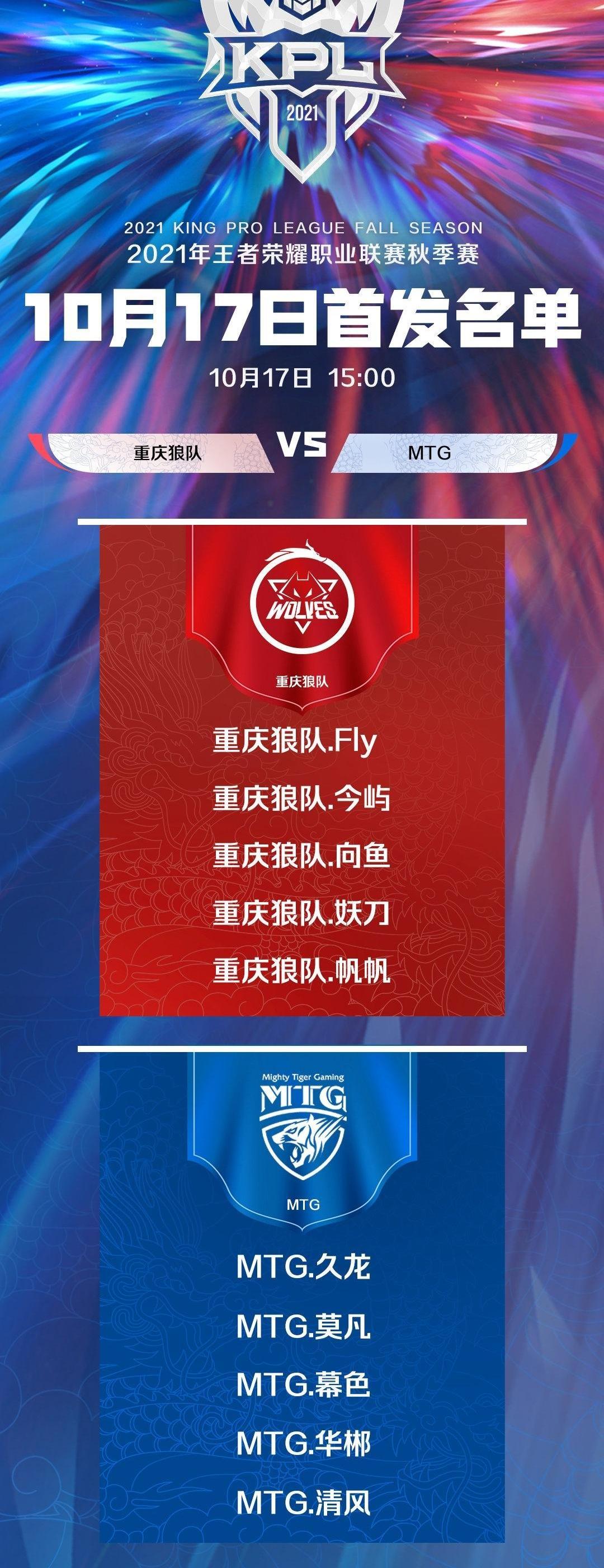 虎狼交锋多少集（虎狼交锋）