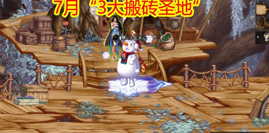 dnf搬砖是啥意思（dnf搬砖）