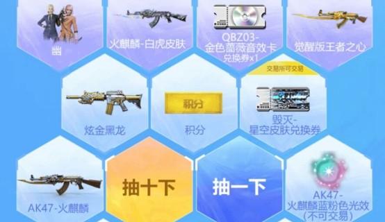 万象物语礼包码2021,白象零世界游戏礼包