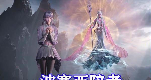 斗罗大陆史莱克七怪互相（斗罗大陆之七怪互欲交）