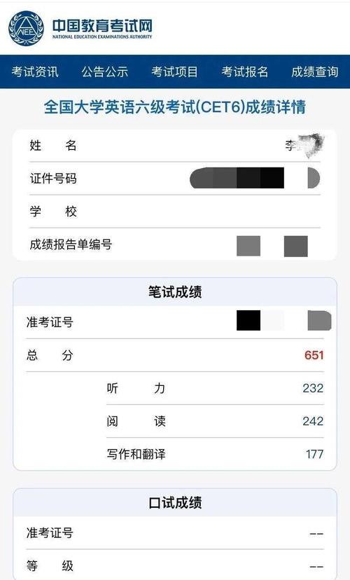 电脑连接宽带错误代码651（651）