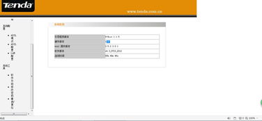 设置路由器教程（路由器设置怎么弄）
