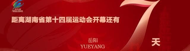 倪旺个人资料（倪旺）