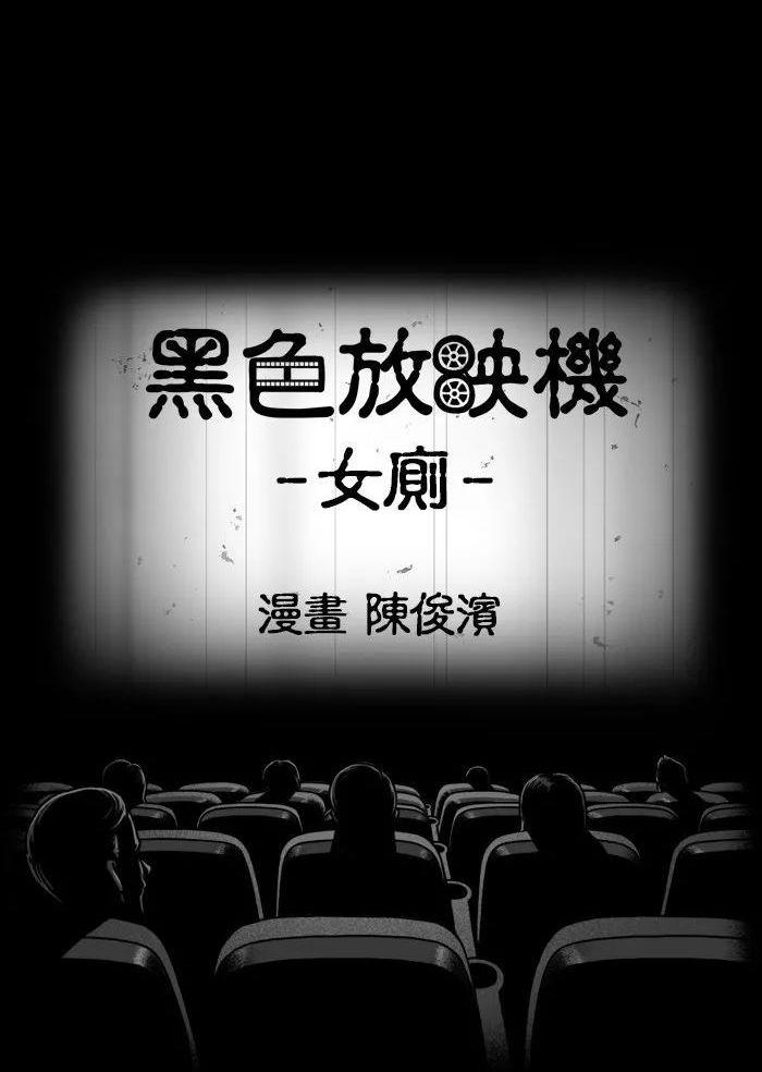 羞羞漫画吃奶摸下的漫画[吃奶摸下的漫画羞羞漫画]