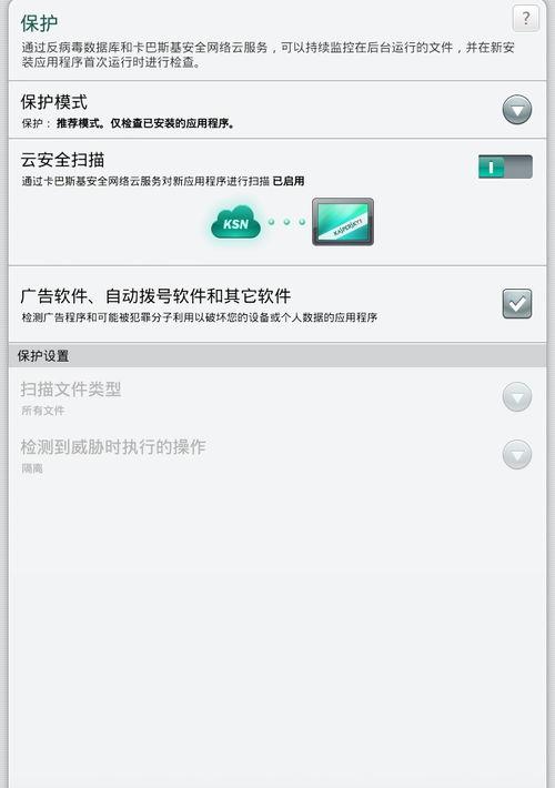 oppo手机管家检测病毒强大吗？（手机查杀病毒软件）