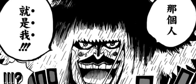 海贼王974集（海贼王974）