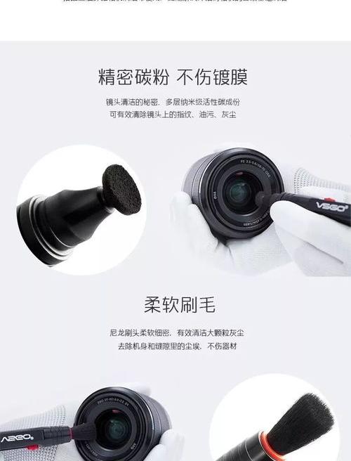 如何清洁单反镜头（单反镜头清洁）