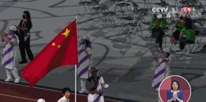 张雪梅携五星红旗入场是首次登上领奖台（张雪梅携五星红旗入场）