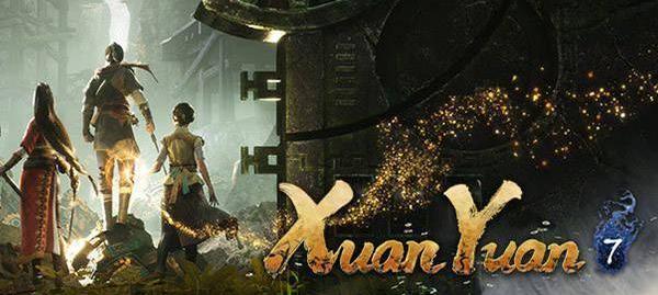 轩辕剑7什么时候公测完（轩辕剑7什么时候公测）