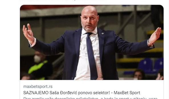 塞尔维亚2023男篮世界杯,塞尔维亚男篮