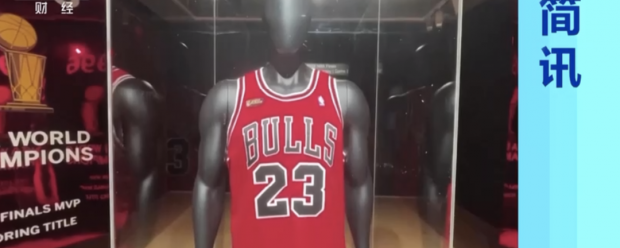 乔丹球衣图片（乔丹球衣）