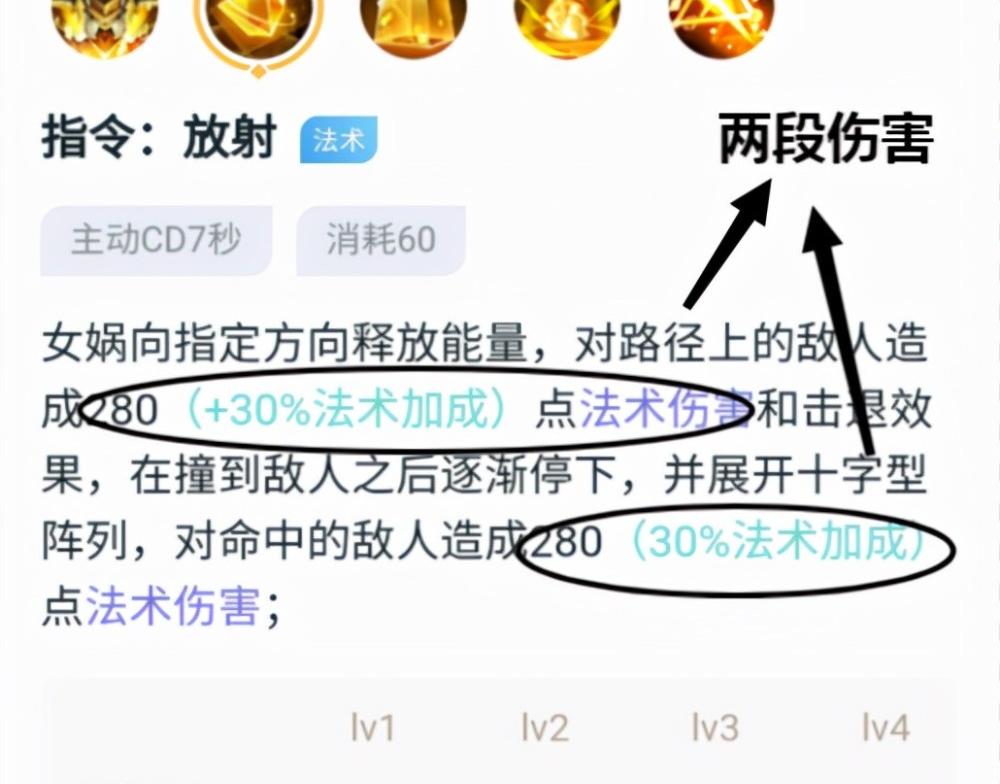 女娲的伤害_女娲在受到伤害