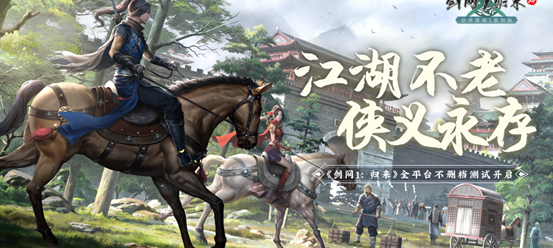 宋金战场要第几天退出（宋金战场）