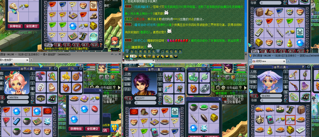 夜舞倾城小说（夜舞倾城）