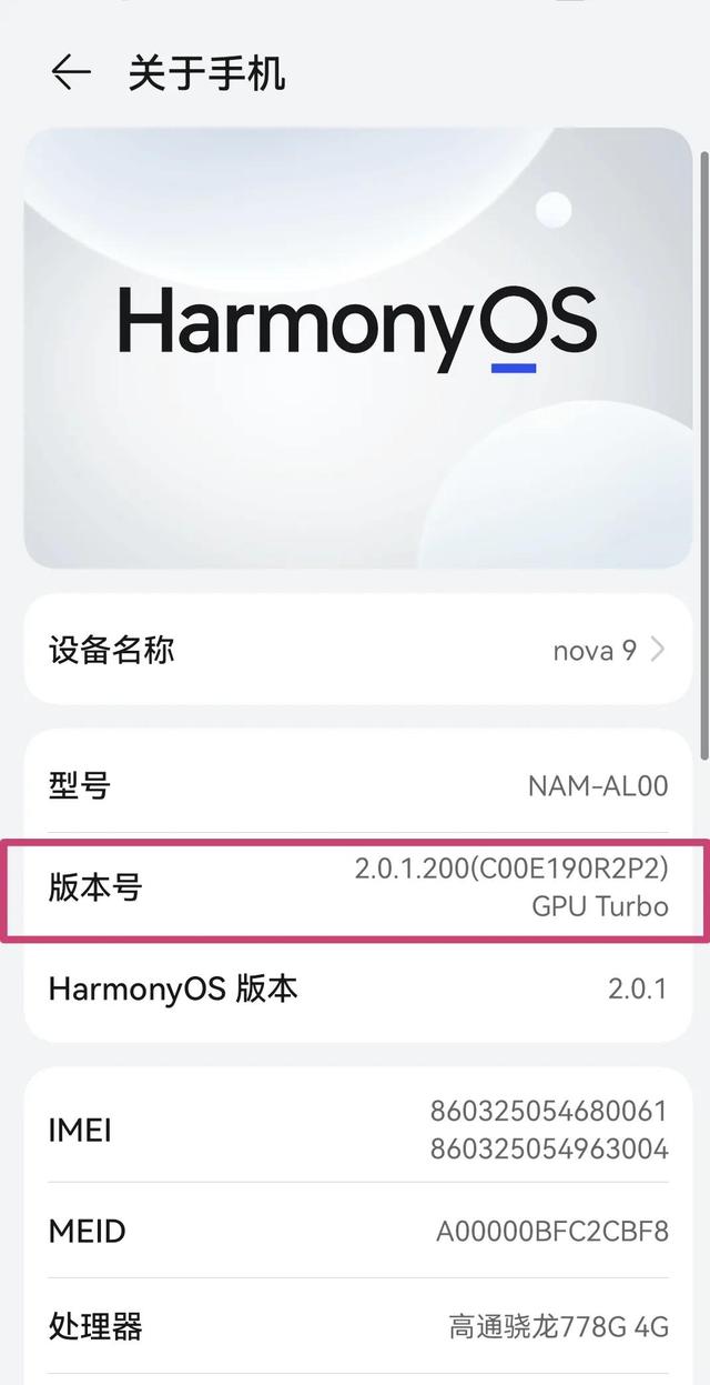 手机连接电脑（华为Nova）