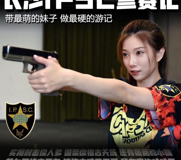 女性正确撸铁姿势图片 撸妹920