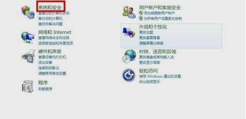 系统备份（教您怎么给电脑系统备份的操作方法）