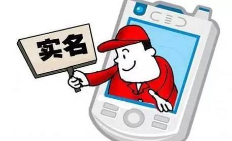 qq怎么改实名认证（实名制强制执行 你的账号实名认证了吗）