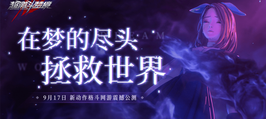 最新格斗网游小说（最新格斗网游）