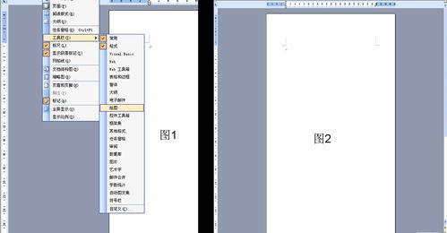 excel表怎么插入斜划线？（怎么在excel中画斜线）