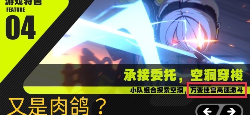 绝区零官网测试（绝区零官网）