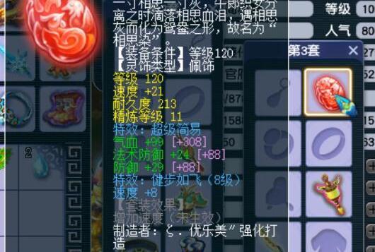 梦幻元宵活动怎么做（梦幻元宵活动）