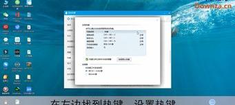 qq截图快捷键是什么？（qq截图快捷键）