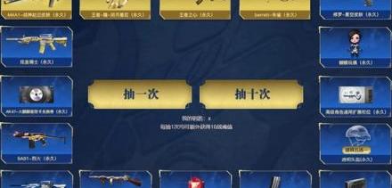 cf高级角色通用扩展栏位在哪里买_CF高级角色通用扩展栏位