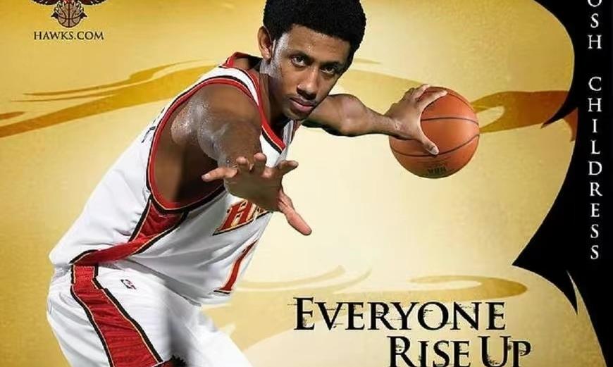 柴尔德里斯（柴德里斯）