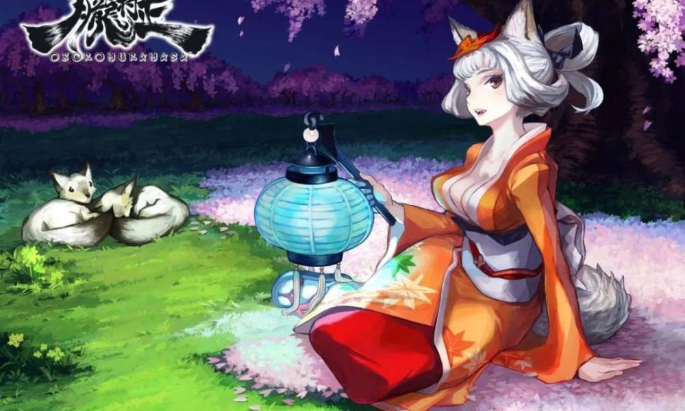 胧村正攻略流程（胧村正）