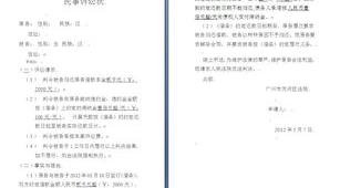 债权人和债务人的区别（债权人和债务人的区别）