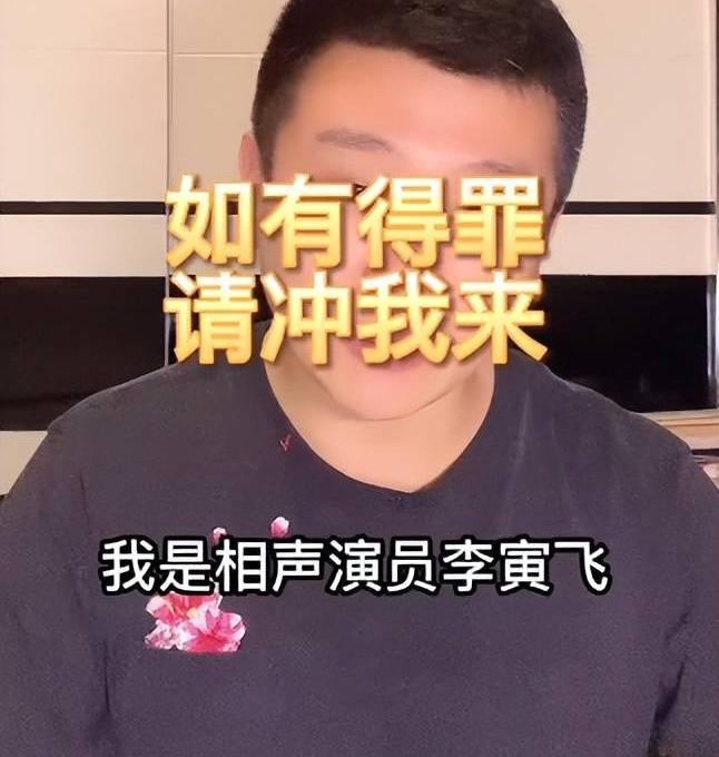 李寅飞个人资料简历（李寅飞）