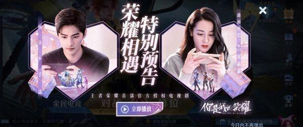 于 途因为英雄池深被乔晶晶称为（于途因为英雄池深被乔晶晶称为什么）