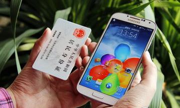 请问三星9500 价格（i9500三星手机报价）