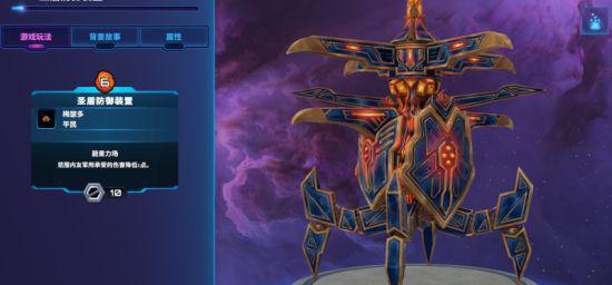 圣盾防御怎么用（圣盾防御）