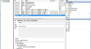 手机怎么改自动关闭时间？（win7电脑定时关机怎么设置）