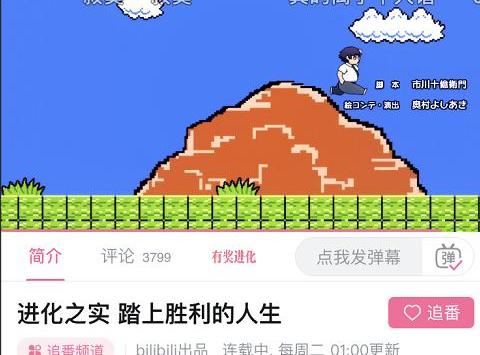 穿动漫衣服的人叫什么 一件衣服都没有穿的动漫女