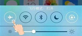 飞行模式是什么（飞行模式）