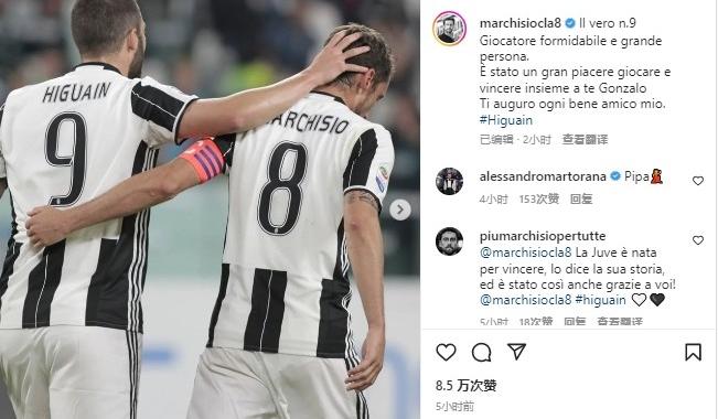 马尔基西奥退役了吗（马尔基西奥退役）