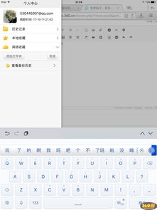 网页收藏夹不能用了怎么办？（收藏夹不能用）