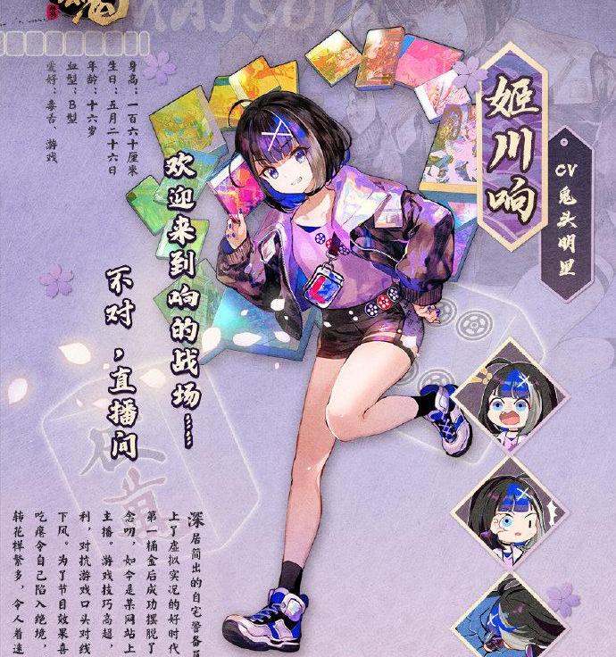 雀魂麻将majsoul官网地址（雀魂麻将majsoul官网）