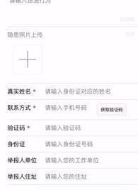 12345是全国通用吗？（全国最管用的举报电话）