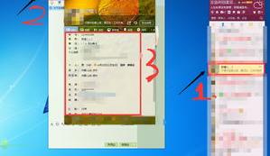 怎样打开别人锁了的QQ空间呢？（怎样进入加密qq空间）