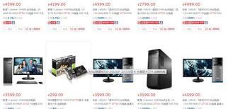 手机组装机和品牌机有什么区别？（品牌机和组装机）