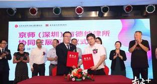 深圳劳动局在线咨询（深圳劳动局免费律师在线咨询）