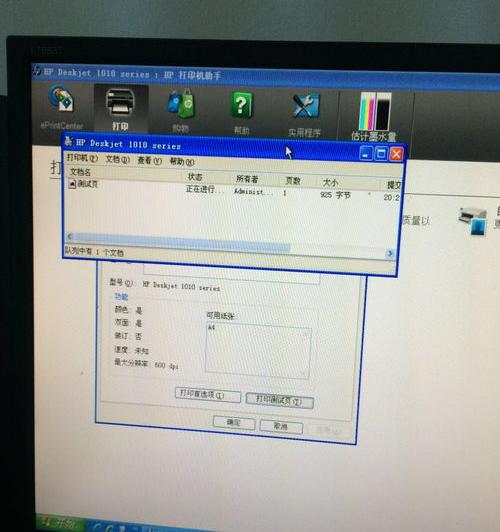 重装系统后打印机无法打印？（打印机安装后无法打印）